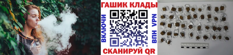 Виды наркотиков купить Чухлома ГАШИШ  APVP  Меф  Канабис 