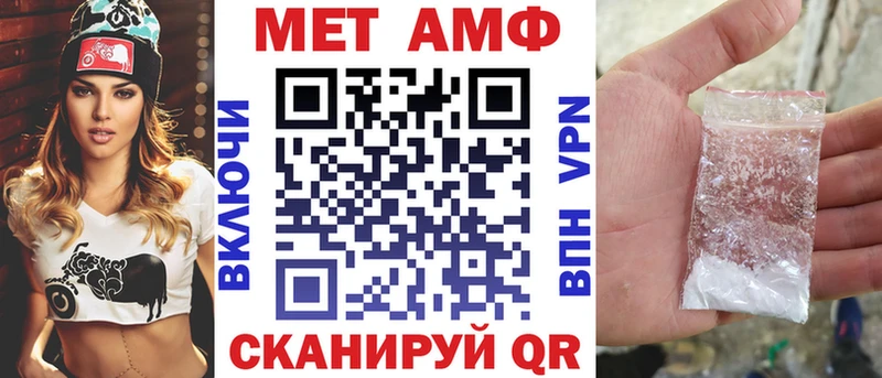 где купить наркоту  Чухлома  АМФ 98% 