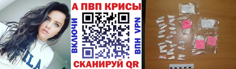 Альфа ПВП СК  магазин продажи наркотиков  Чухлома 
