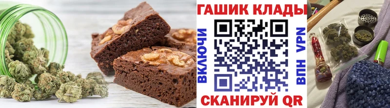 Еда ТГК конопля Чухлома