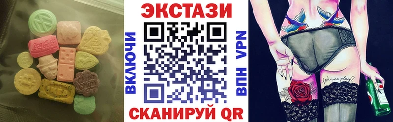 Экстази диски  закладка  Чухлома 