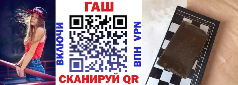 Гашиш hashish  дарнет шоп  Чухлома 