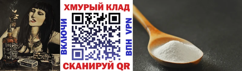 Героин Афган купить наркоту Чухлома