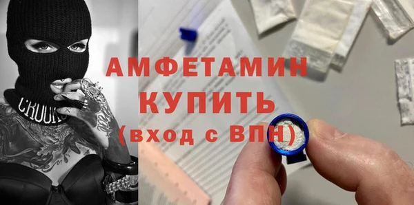 MESCALINE Абинск