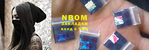 MESCALINE Абинск