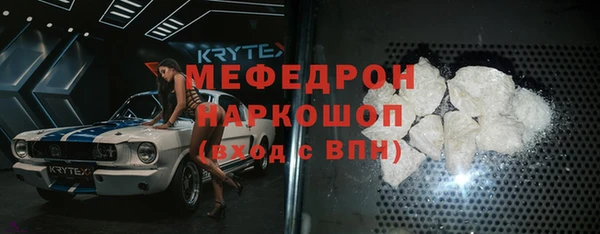 MESCALINE Абинск