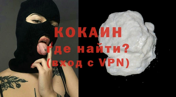 MESCALINE Абинск