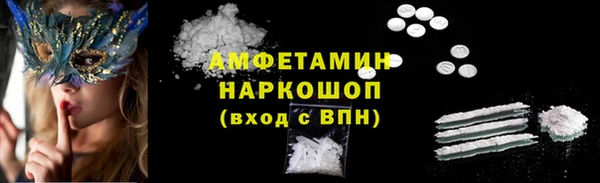 MESCALINE Абинск