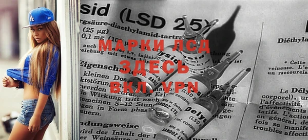 MESCALINE Абинск