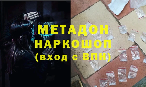 ALPHA PVP Абдулино