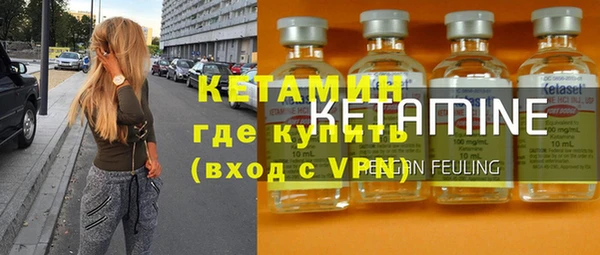 MESCALINE Абинск
