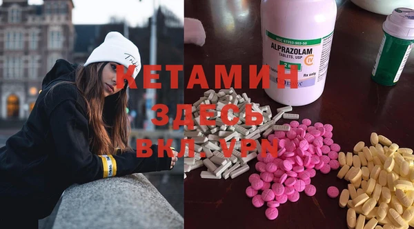 MESCALINE Абинск