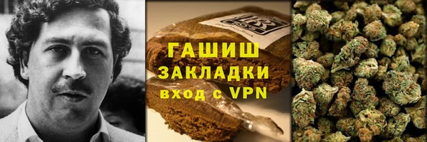 ALPHA PVP Абдулино