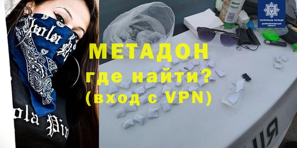 ALPHA PVP Абдулино