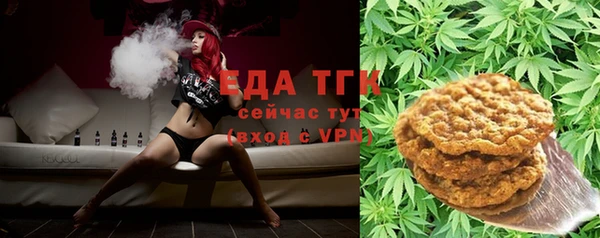 MESCALINE Абинск