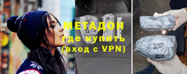 ALPHA PVP Абдулино