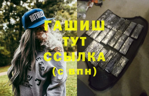 MESCALINE Абинск
