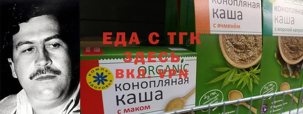 MESCALINE Абинск