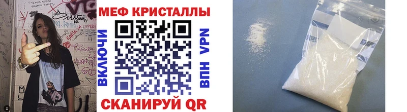 купить   Чухлома  Мефедрон мука 