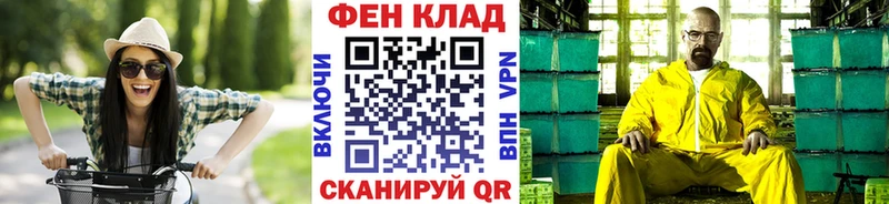 Метамфетамин пудра  Чухлома 